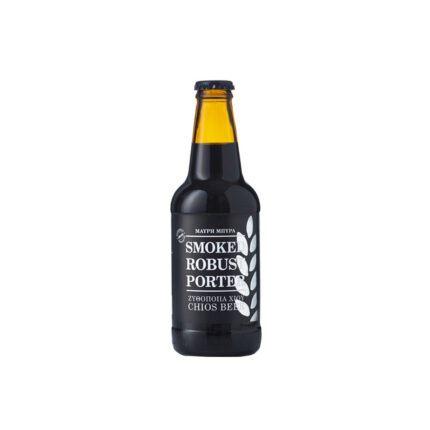 ΧΙΟΥ ΚΑΠΝΙΣΤΗ ROBUST PORTER ΜΑΥΡΗ 330ml