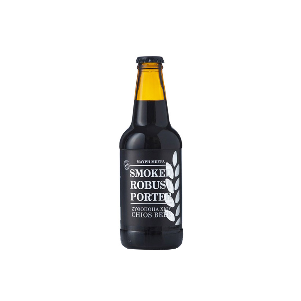 CHIOS-SMOKED-ROBUST-PORTER-BEER-330ML ΧΙΟΥ ΚΑΠΝΙΣΤΗ ROBUST PORTER ΜΑΥΡΗ 330ml